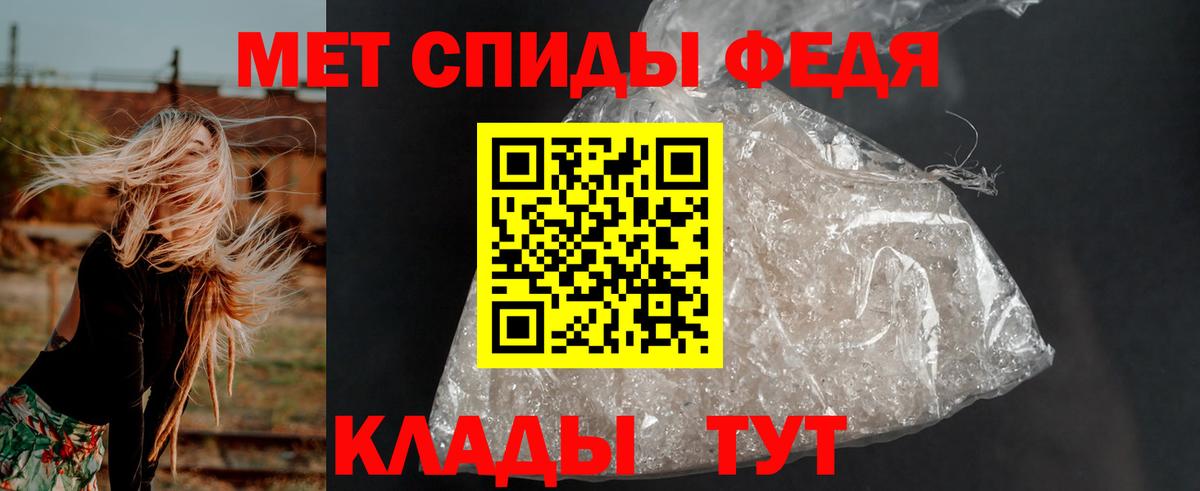Костомукша  Amphetamine VHQ  Вход с VPN 