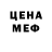 ГАШ хэш WEGORE