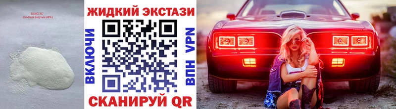 гидра   Костомукша  Бутират 99% 