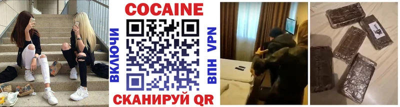 blacksprut онион  Костомукша  КОКАИН Fish Scale  купить  