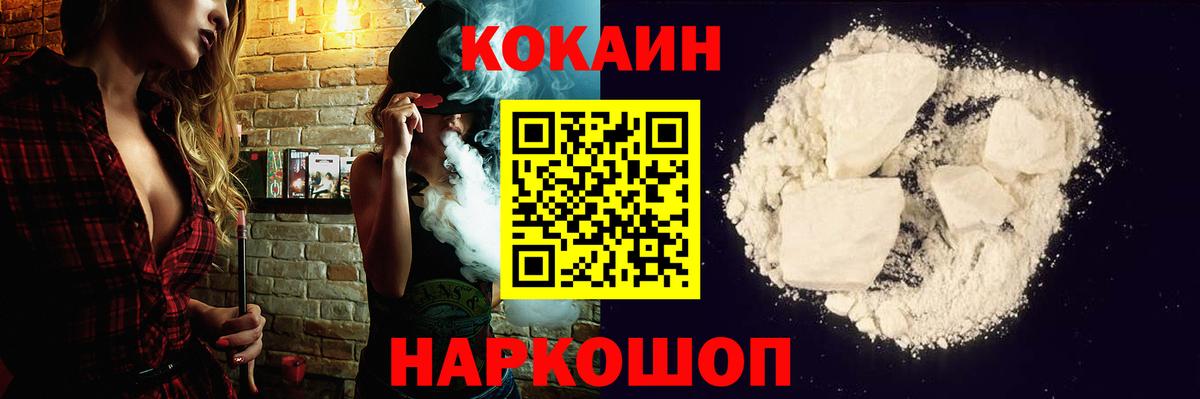 КОКАИН 99% Костомукша