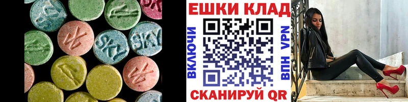 Ecstasy VHQ  что такое   Костомукша 