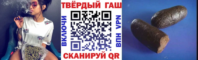 ГАШИШ Ice-O-Lator  Костомукша 