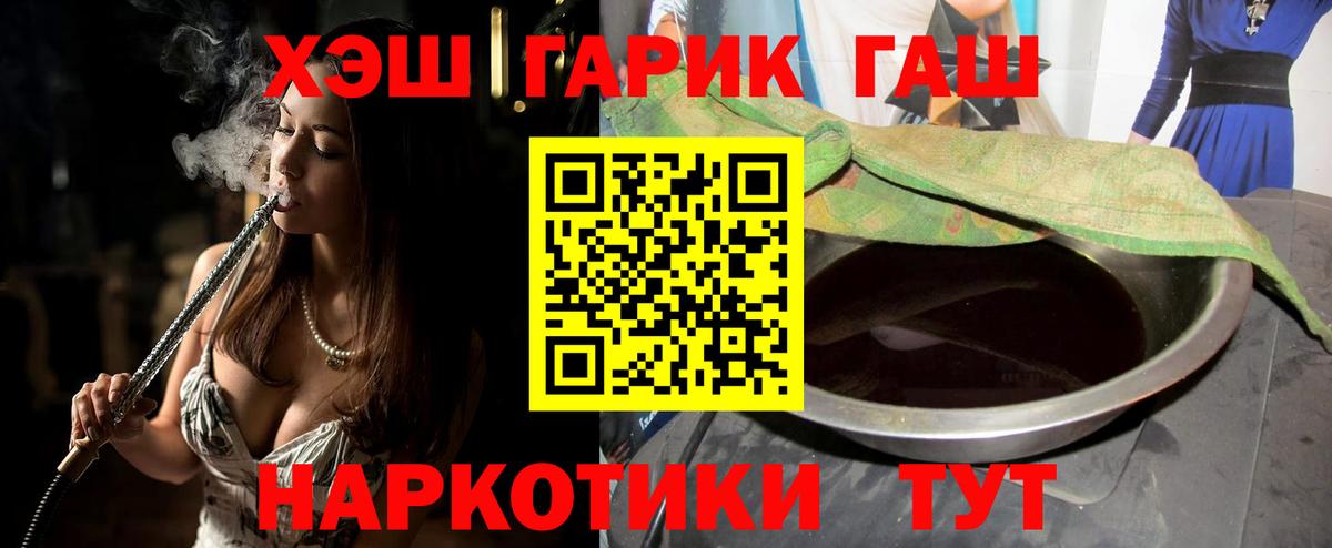 ГАШ ice o lator  Вход с VPN  Костомукша 