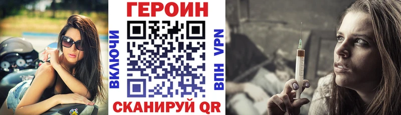 Героин VHQ Костомукша