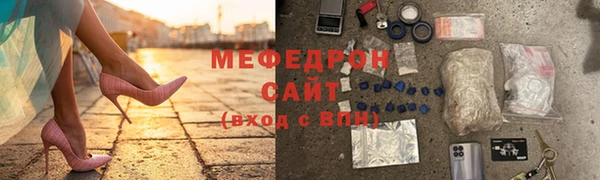мефедрон Абдулино