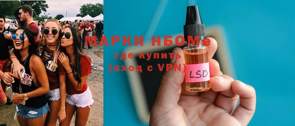 прущая мука Пестово