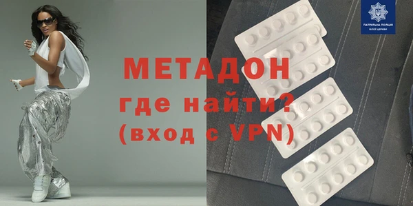 мефедрон Абдулино