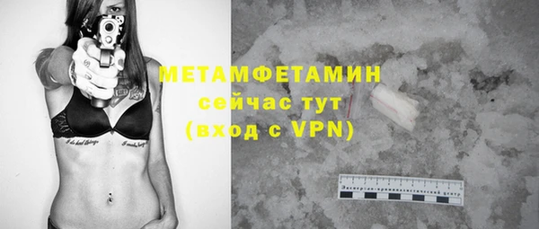 mix Абинск