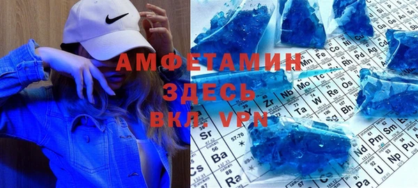 героин Пересвет