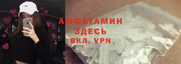 мефедрон Абдулино