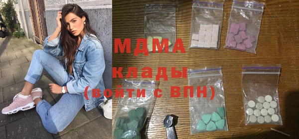 МДПВ Абаза