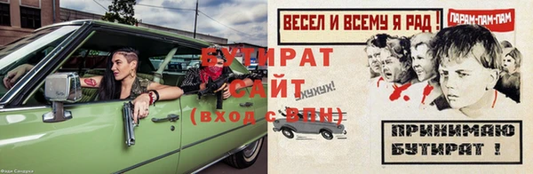 мефедрон Абдулино