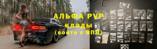 мефедрон Абдулино