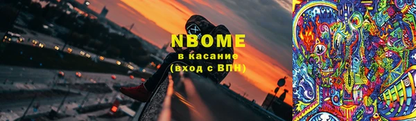 mix Абинск