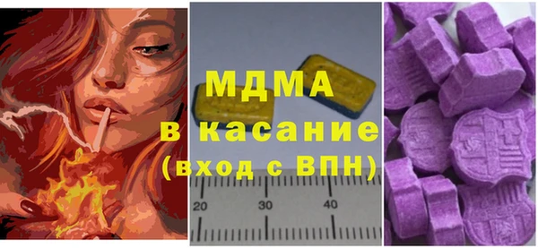 mix Абинск