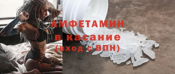 мефедрон Абдулино