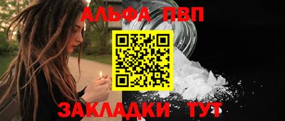 мефедрон VHQ Конаково