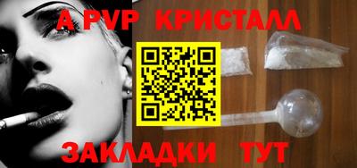 каннабис Комсомольск-на-Амуре