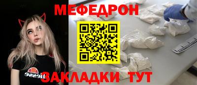 каннабис Комсомольск-на-Амуре