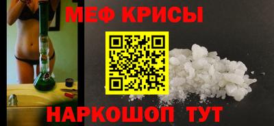 мефедрон VHQ Конаково