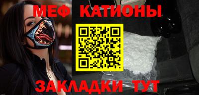 мефедрон VHQ Конаково
