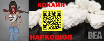 мефедрон VHQ Конаково