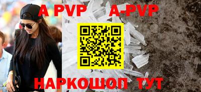 героин Коммунар