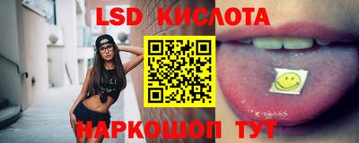 мефедрон VHQ Конаково