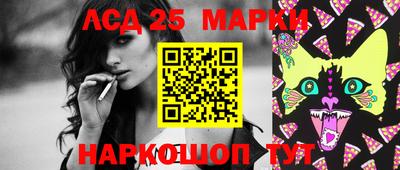 мефедрон VHQ Конаково