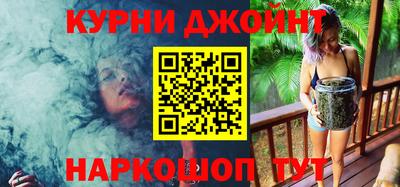 героин Коммунар