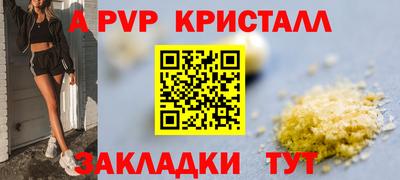 героин Коммунар