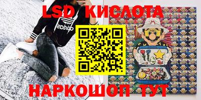 мефедрон VHQ Конаково
