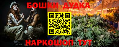 каннабис Комсомольск-на-Амуре