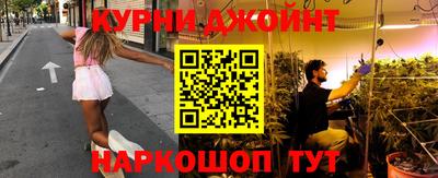 каннабис Комсомольск-на-Амуре