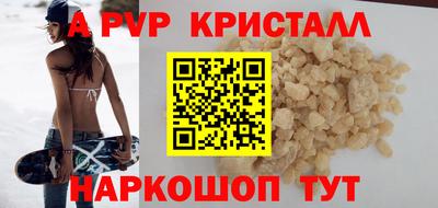 каннабис Комсомольск-на-Амуре