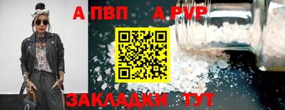 каннабис Комсомольск-на-Амуре