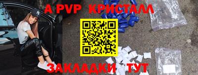 героин Коммунар