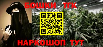 мефедрон VHQ Конаково