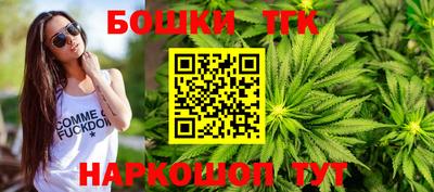 героин Коммунар