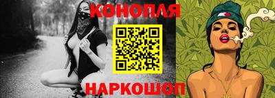 мефедрон VHQ Конаково