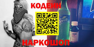 каннабис Комсомольск-на-Амуре