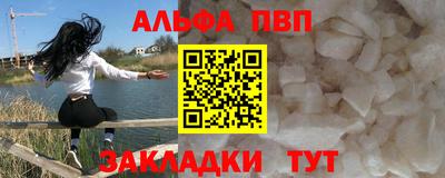 каннабис Комсомольск-на-Амуре