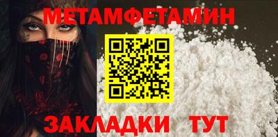 каннабис Комсомольск-на-Амуре