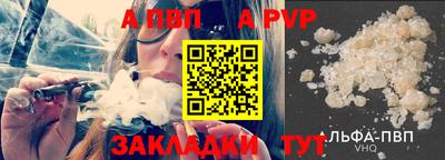 мефедрон VHQ Конаково