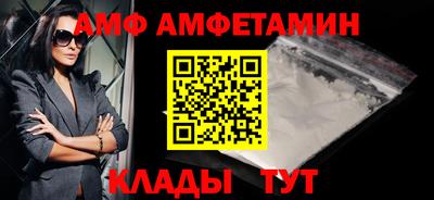каннабис Комсомольск-на-Амуре