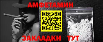 мефедрон VHQ Конаково