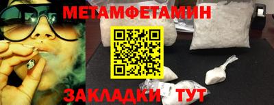 мефедрон VHQ Конаково