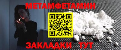 каннабис Комсомольск-на-Амуре