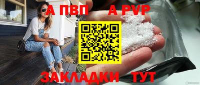 каннабис Комсомольск-на-Амуре